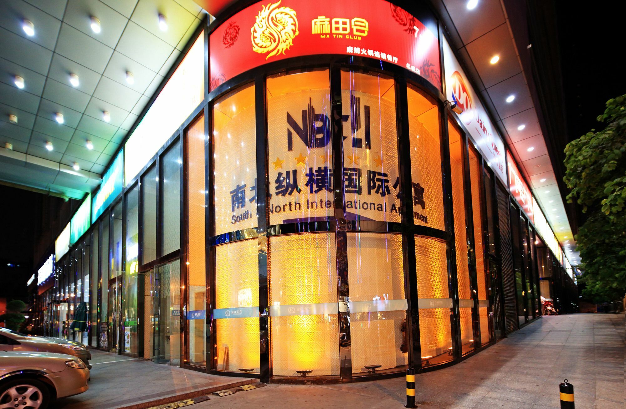 South & North International Apartment Guangzhou Exterior photo